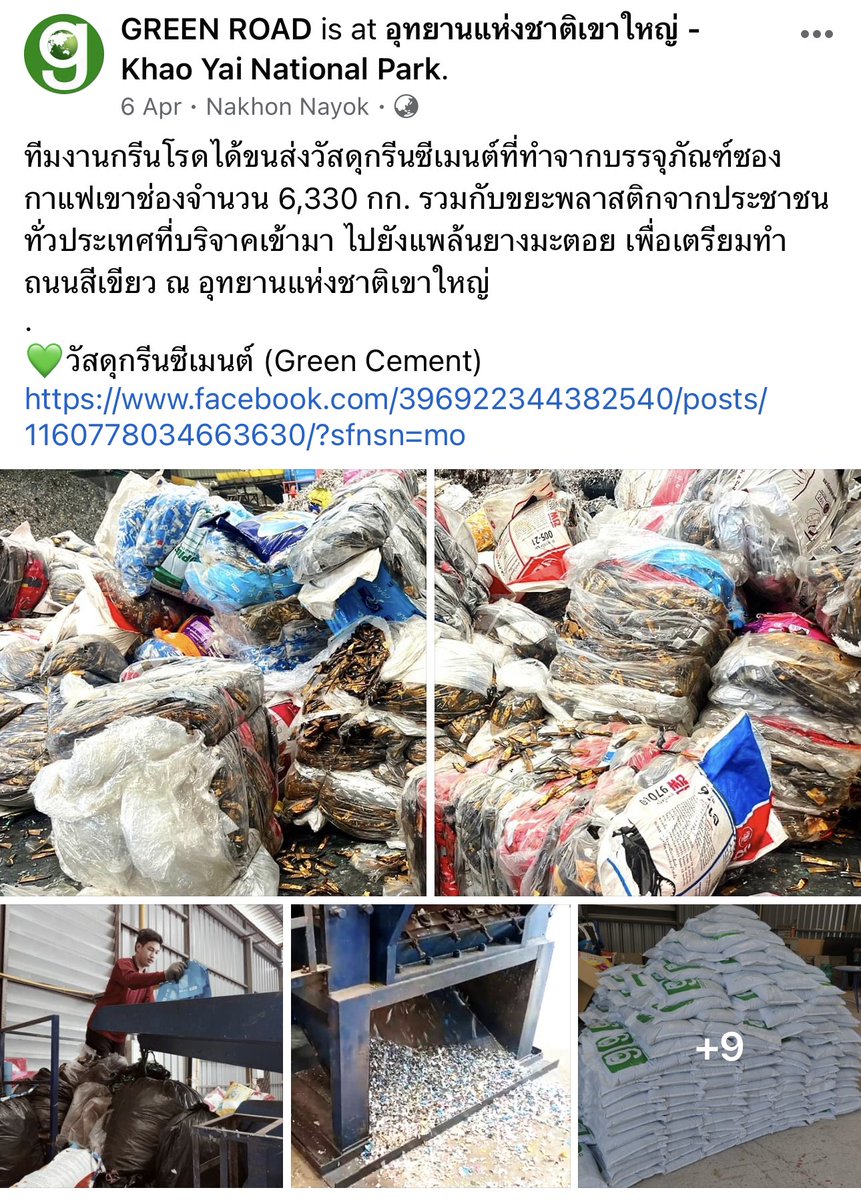 เจนิ 🍔 tweet media
