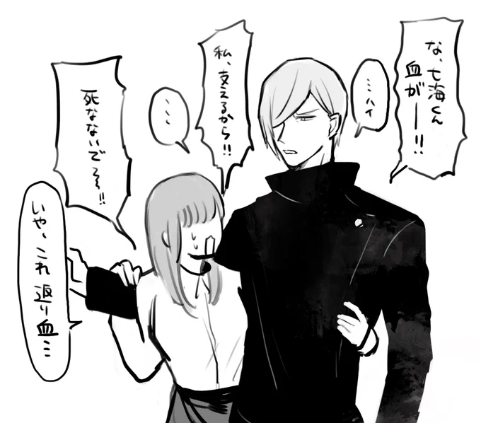 距離感バグってる七夢ちゃん 