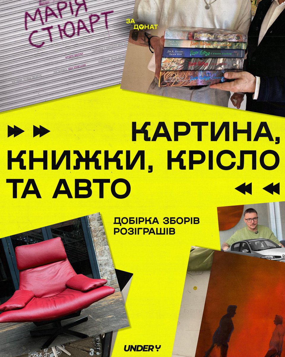 Under_umedia's tweet photo. Давайте попробуємо тако, з тим шо тві ріже охоплення на зборах, ми видали цілу добірку з ними у нашому телеграмі та інсті 

Заходьте донатьте там всяке різне, цікаве ↓

Tg: under_umedia
I: under.umedia https://t.co/oMcyw5uLVd