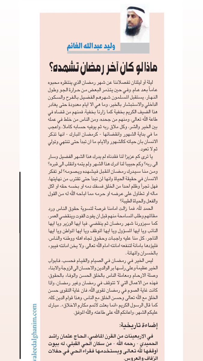 مبارك عبدالله بن تويس الحسيني tweet media
