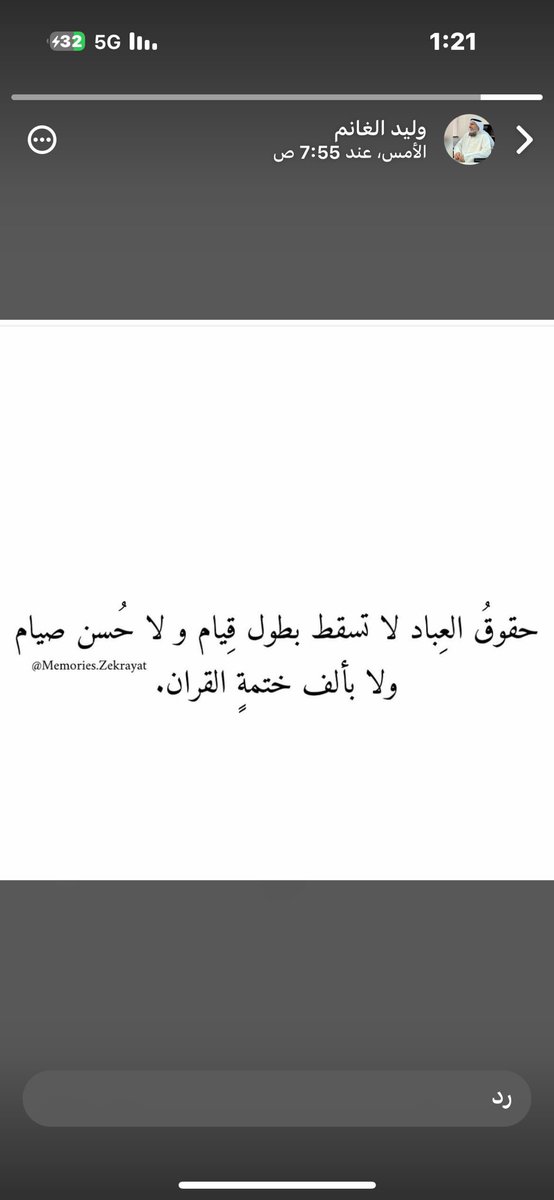 مبارك عبدالله بن تويس الحسيني tweet media