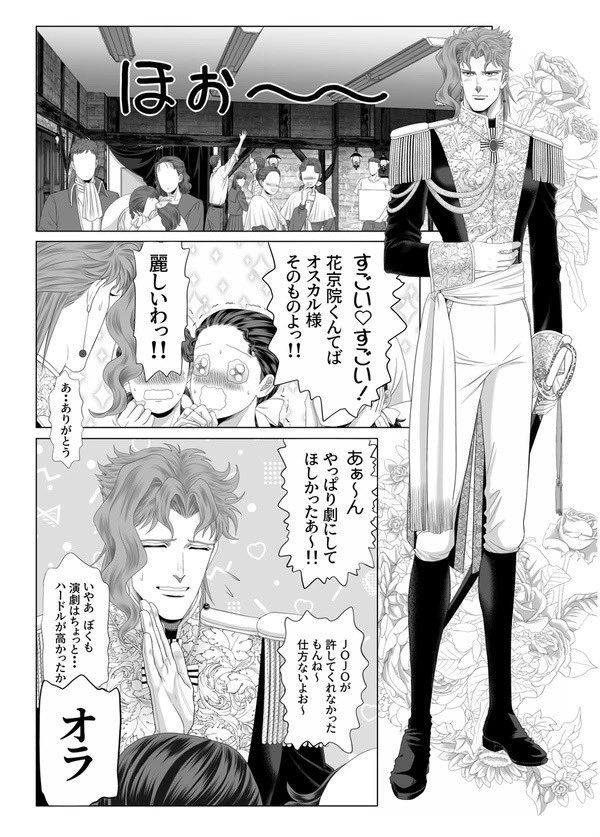 途中発狂しかけたけど何とか間に合いそうでホッとしたあ...表紙がんばろ