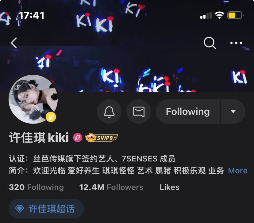 xu jiaqi has 12 million weibo followers and isnt even a kpop idol whats going on here 😭