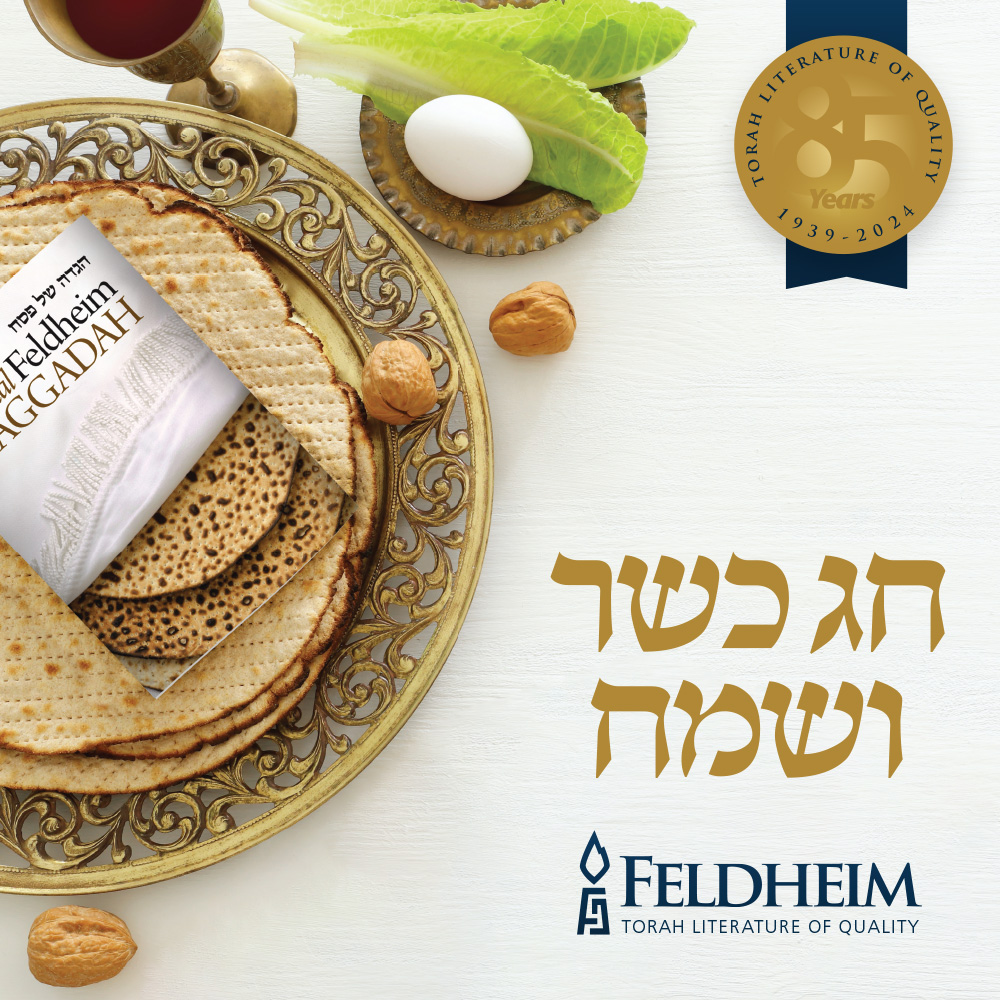 Chag Kasher V'Sameach!

Best wishes to our customers for a Joyous Pesach! Our office will be closed for the duration of Pesach. Our office will reopen on Wednesday May 1.

#pesach #passover #chagkasher #chagkashervsameach #feldheim #feldheimpublishers #torahliteratureofquality