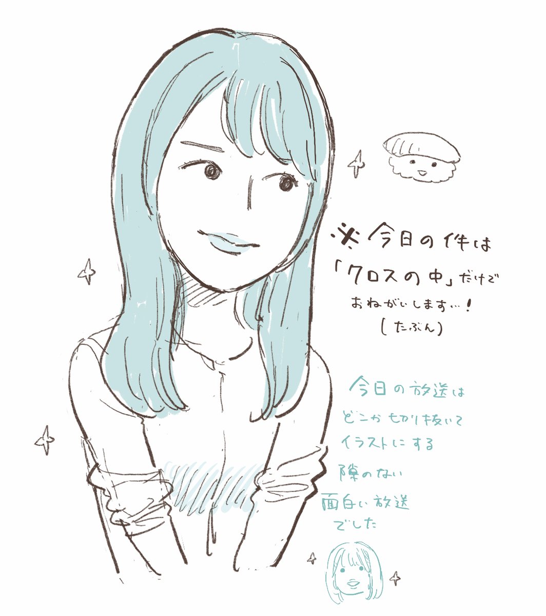 🐙🍣

#松田好花 #金村美玖 #松田好花ANNX #日向坂46 