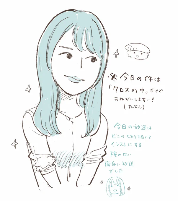 🐙🍣

#松田好花 #金村美玖 #松田好花ANNX #日向坂46 