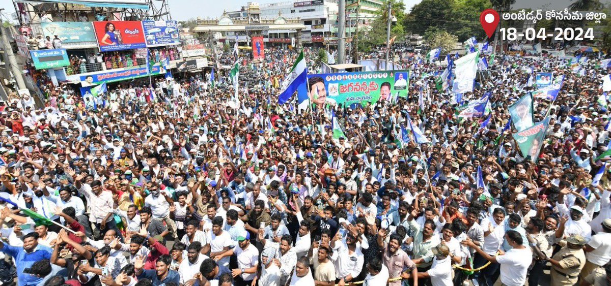 YS Jagan Mohan Reddy (@ysjagan) on Twitter photo 2024-04-18 16:46:44