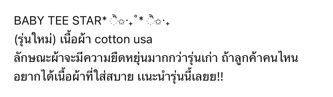 rosyoot's tweet photo. ส่งต่อ baby tee star totallygoody ⭐️
สีฟ้า 🩵🩵 รุ่นใหม่ (เลิกผลิตแล้วคับ)
price: 260 รส.

#vghbkk #totallygoody #cintageshop #vghbkkมือสอง #vghbkkส่งต่อ #ส่งต่อvgh #ส่งต่อvghbkk #ส่งต่อเสื้อผ้า #ส่งต่อเสื้อมือสอง #stylistshop #mollycrue #ส่งต่อmollycrue #ส่งต่อtotallygoody https://t.co/lgOxm1XhyN