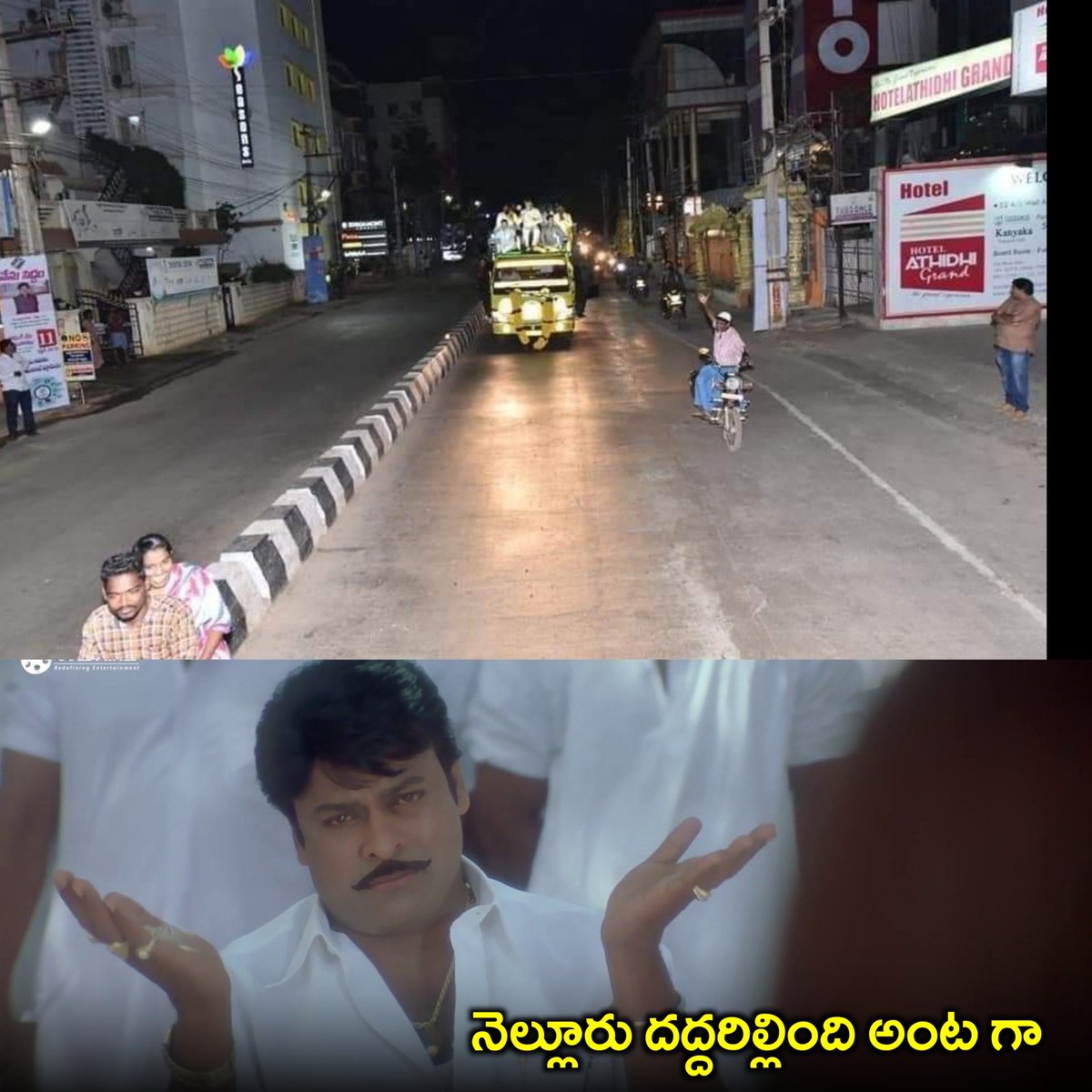 Nellore lo BOB gaari Mass 🤣