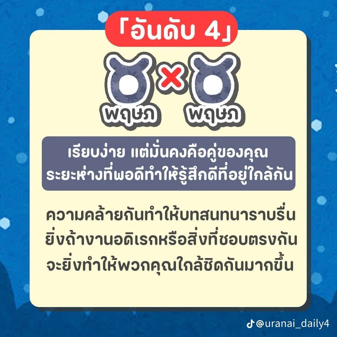 Numberone789 tweet picture