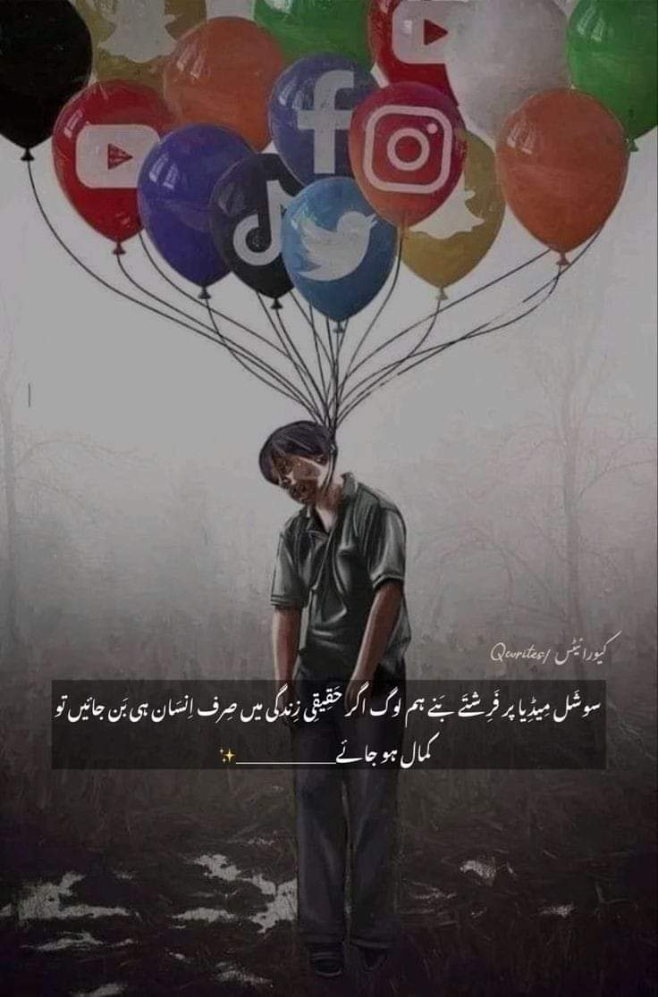 MirMukhtar304's tweet photo. #الهلال_العين
#haniaamir
 #PAKvsNZ 
#ريال_مدريد_مانشستر_سيتي 
#ManCity 
#hareemshahvideo 
#be_honest
#Behappy https://t.co/VBt2aA84df