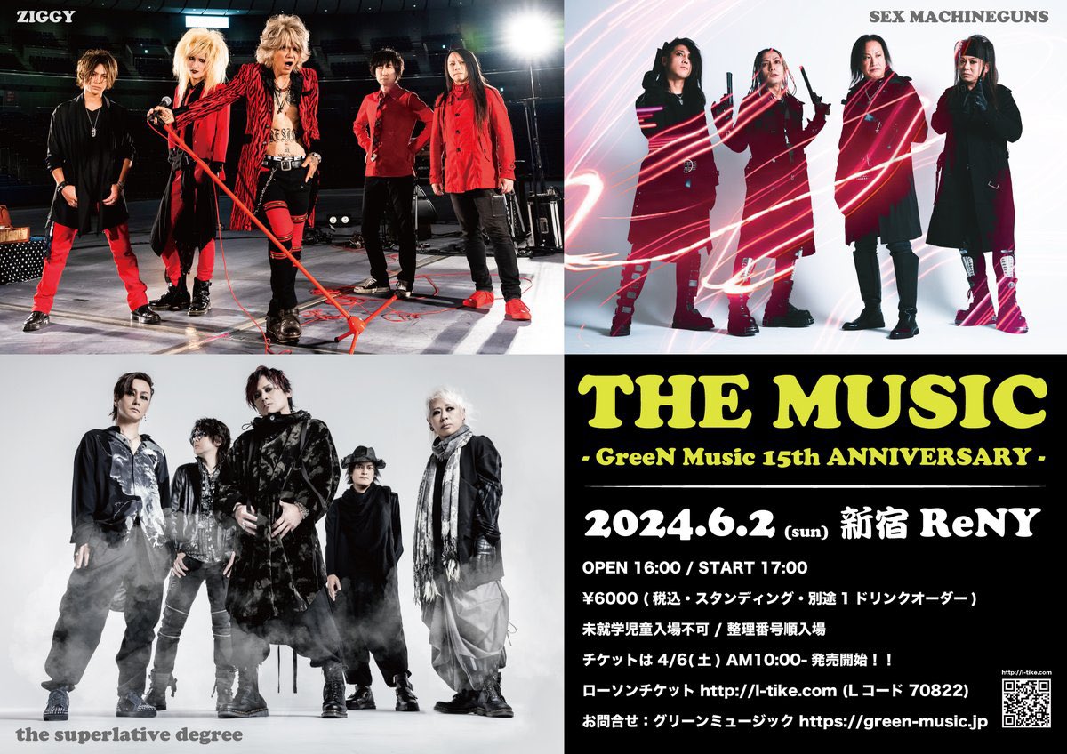 the_s_degree's tweet photo. 【 the superlative degree 】
6月2日（日）新宿 ReNY 

THE MUSIC - GreeN Music 15th ANNIVERSARY -

🔻チケット一般発売中🔻
ローソンチケット（Lコード：70822）

【出演】
ZIGGY / SEX MACHINEGUNS / 
the superlative degree

OPEN 16:00 / START 17:00
【TICKET】6000円（税込・スタンディング・1ドリンクオーダー）

【お問合せ】
グリーンミュージック 
info@green-music.jp
092-775-2233(平日12:00-16:00) 
https://t.co/PYNcWyKIFF

#音楽
#ロック
#イベント 
#新宿