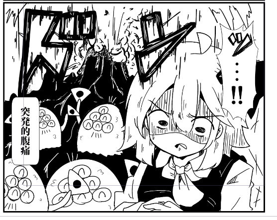 変なカロリーのかかり方してる 