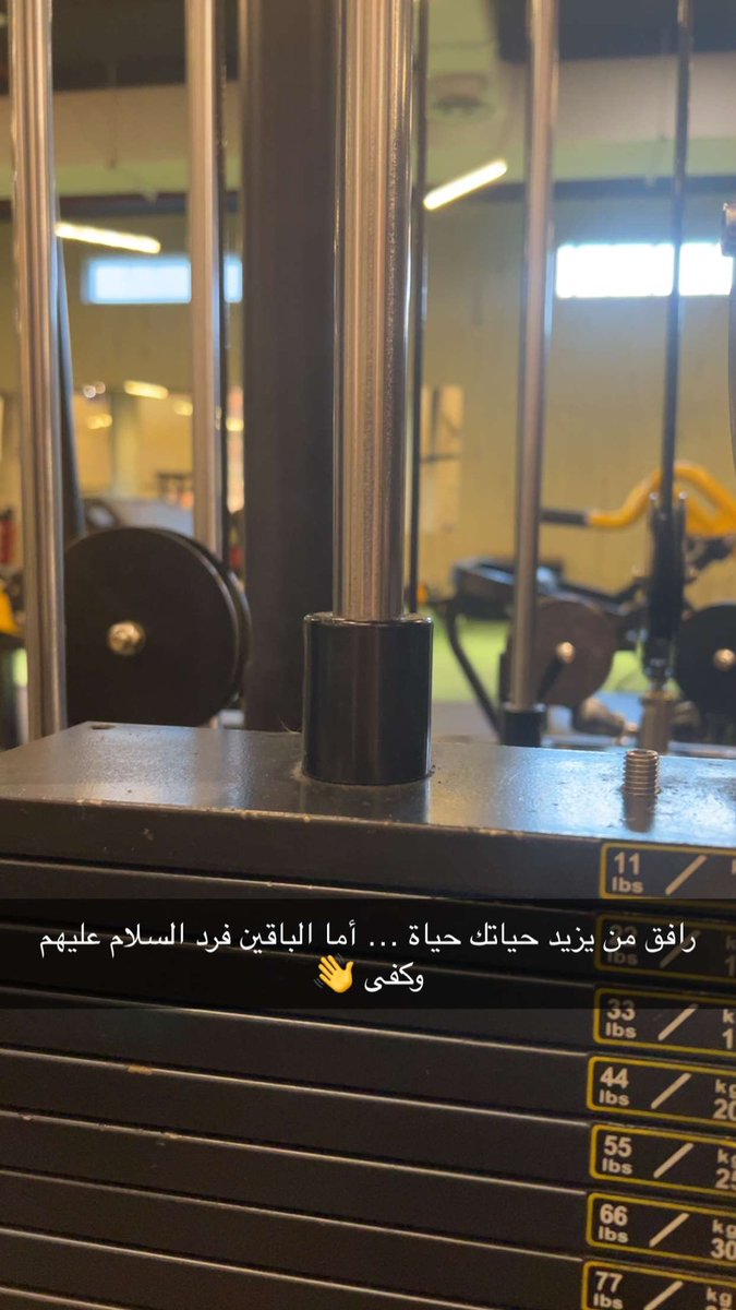 الهام الروح tweet media