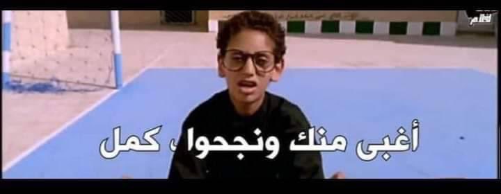arabmemesss's tweet photo. How I motivate myself : https://t.co/SeMU9HEMa1