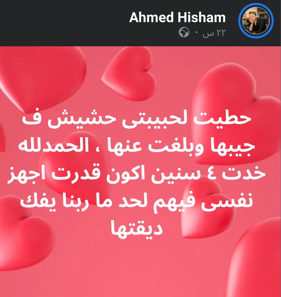 OsamaAbdullah74's tweet photo. الرجالة لما تحب https://t.co/3jtWgIwevR