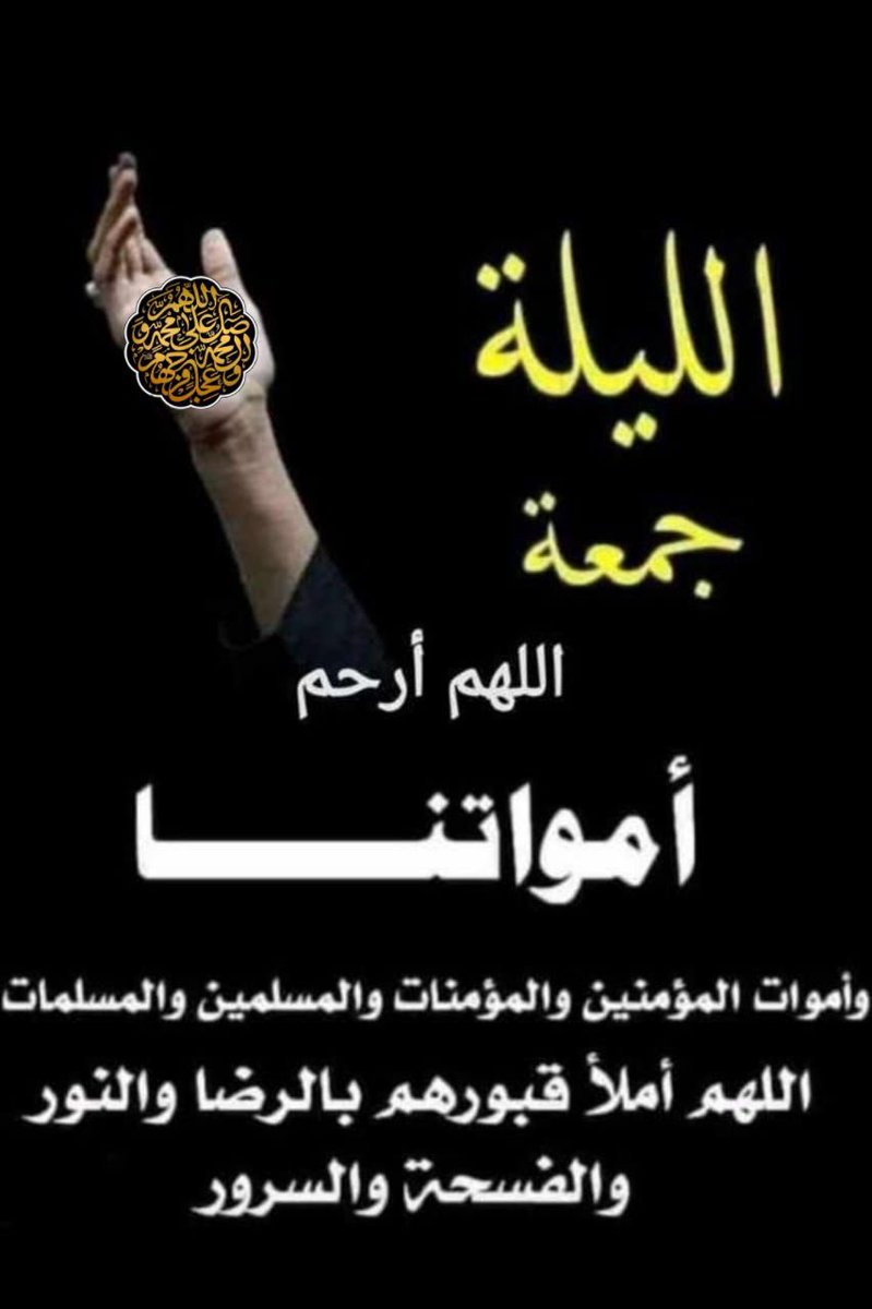 الماء المعين tweet media