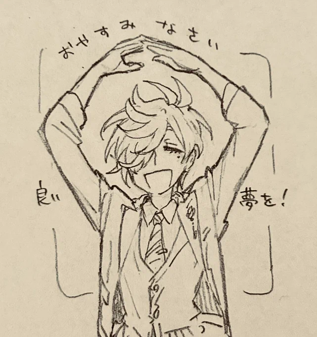 🙆 #絵バンス 