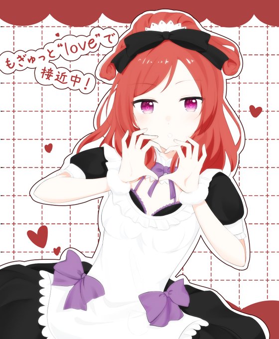 #西木野真姫生誕祭2024 
もぎゅっと"love"で接近中! 
