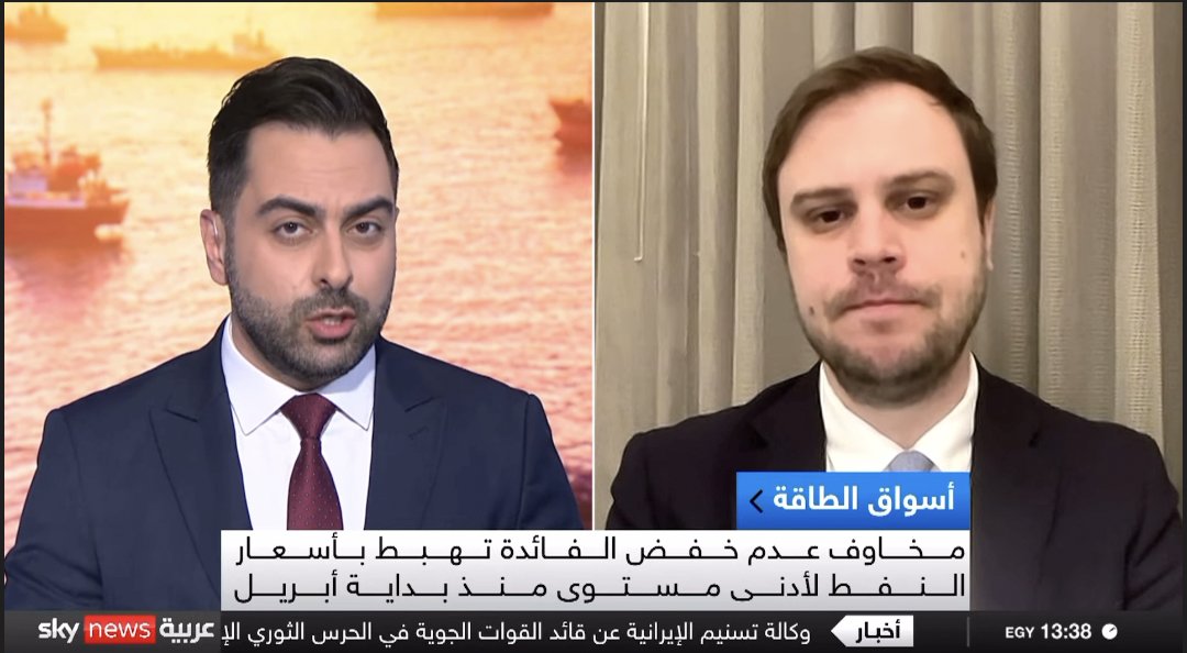 I joined @skynewsarabia and Khaled Kibbi - this morning, from New York - to discuss the latest oil market dynamics. Thank you for the invitation, Hazem Sheikh! 🔵 The decrease in oil prices is the sum of a few factors: weaker-than-expected economic numbers from the US and China;…