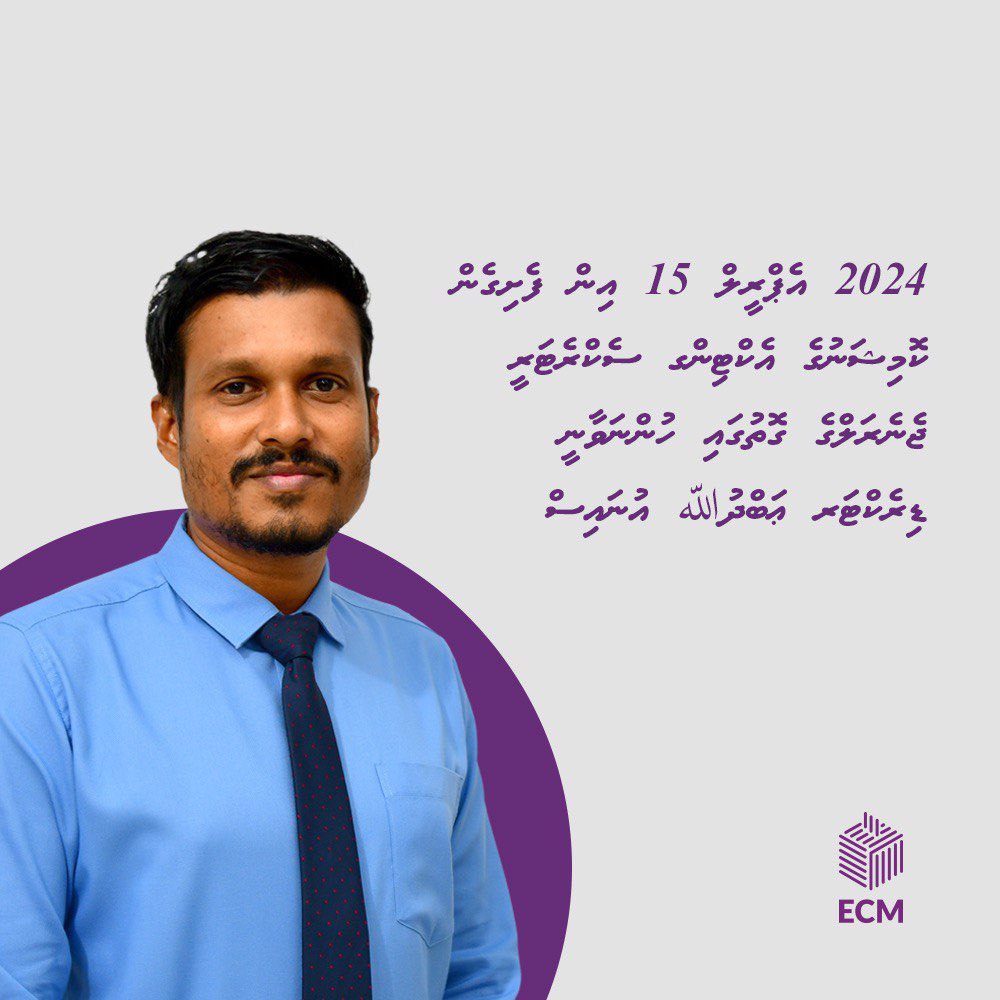 ElectionsMv's tweet photo. https://t.co/UumGBTMnA6