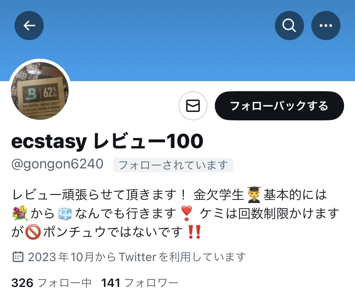 akamedogss's tweet photo. 本日の当選者様✨💯
❶@jointmenx 
❷@gongon6240 

明日は、残り2名様の発表より🤝🔥 https://t.co/UZpJYzfXxk