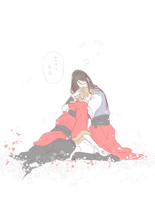おやすみなさい 