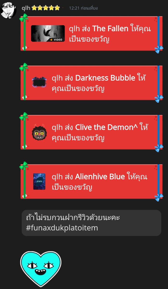 ปาโก๋•late reply แจ้งเตือนไม่เด้ง tweet media