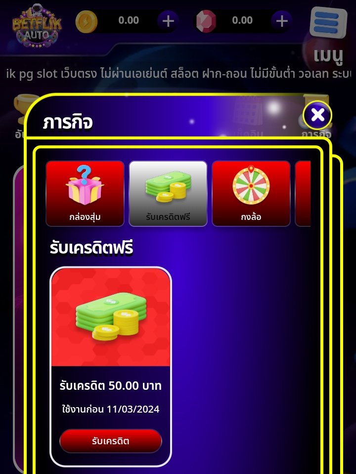 🆓#เครดิตฟรี50
🎲 สมัคร : กดรับหน้าเวบ

- กติกา : ❗ไม่ทำ งดรับทุกกรณี✅
⟳รีทวิต ▪️กดใจ▪️คอมเม้น #แจกจรง

82pg01.com/share&code=xYb…