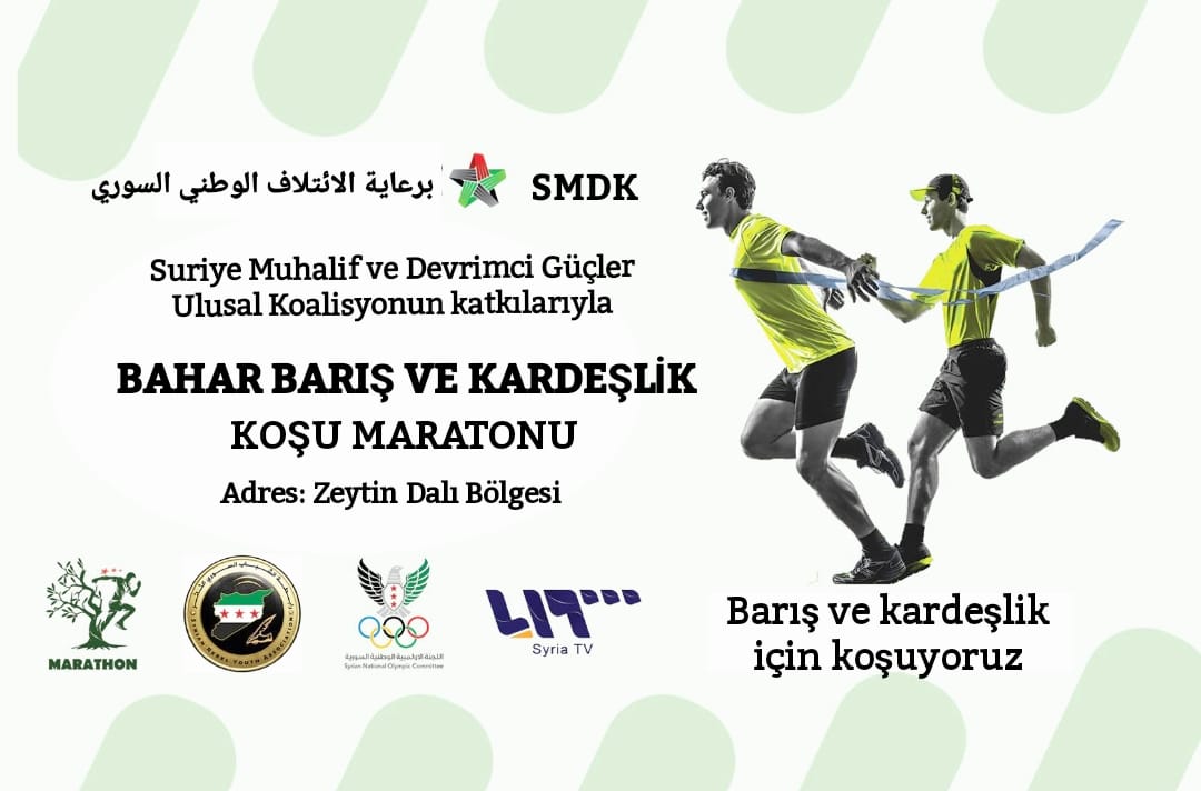 Suriye Muhalif ve Devrimci Güçler Ulusal Koalisyonun (SMDK) katkılarıyla Zeytindalı Bölgesinde 'BAHAR BARIŞ VE KARDEŞLİK' koşu maratonu Cumartesi 27.04.2024 saat: 16:30 start alacak.   
Not: koşu mesafesi 10'km
Afrin-Cenderesi arası