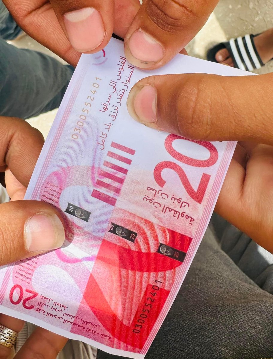 Israel threw counterfeit currency on the residents of Deir al-Balah, with messages claiming that their money is under Yahya Sinwar's control, accompanied by pictures of him on the fake bills.   

Mocking people's suffering and their need for money is despicable and reflects a