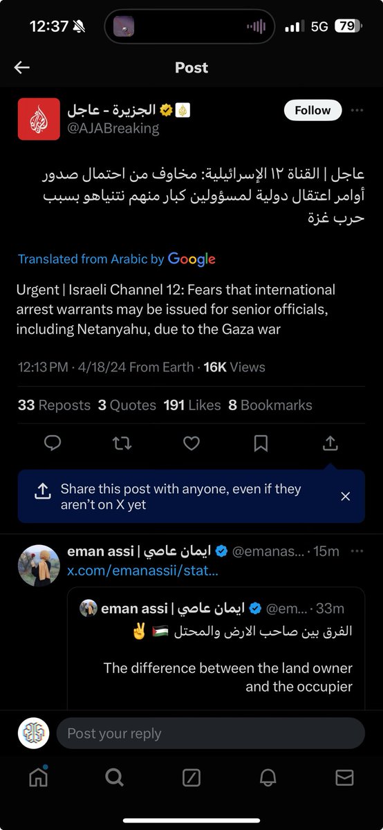 AbsurdCuriosity's tweet photo. @NuclearGeeketh @COLEADAMDAVIS @elonmusk Non premium account still works. Guess just shitty code? https://t.co/UEU7z6a2As