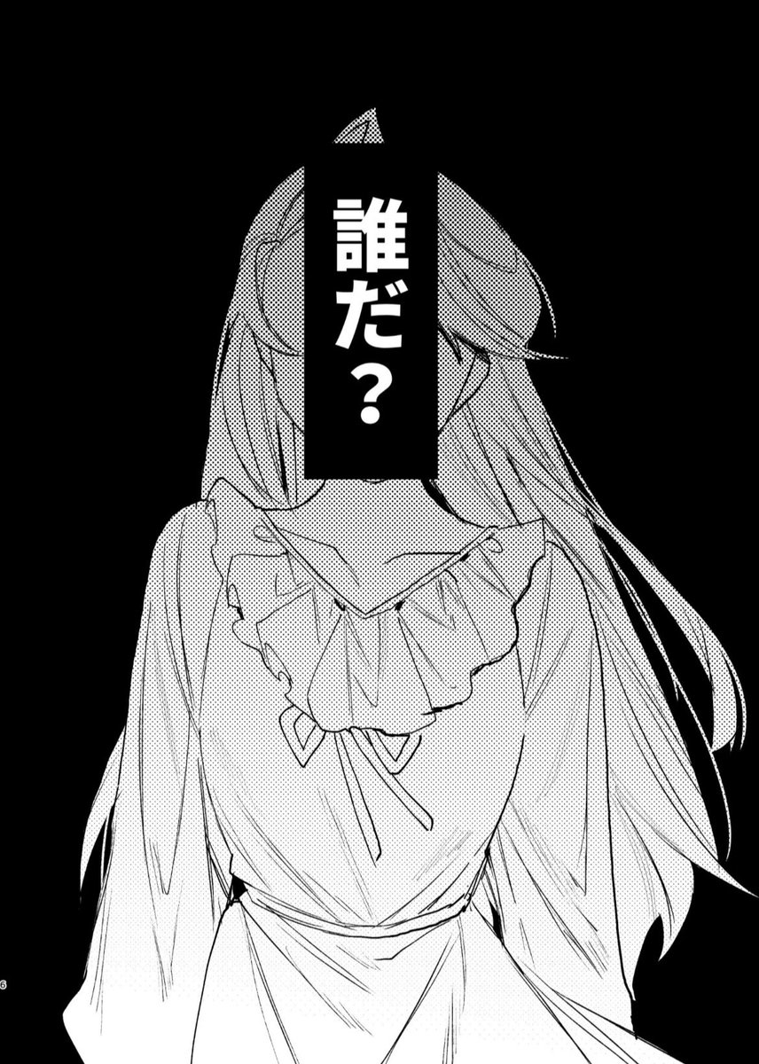 5/5 WELCOME TO HELL'S HOTEL GW2024  【東6 れ01b】

生前アラチャ本を出します!🦌🌈
アラスターがチャーリーちゃんと関わっていくうちに彼女の殺す夢を見始めるお話。
既本アラチャ本の『bittersweet』と一緒に会場に持っていく予定です。

新刊サンプル(ツリーに繋げています)⤵︎ 