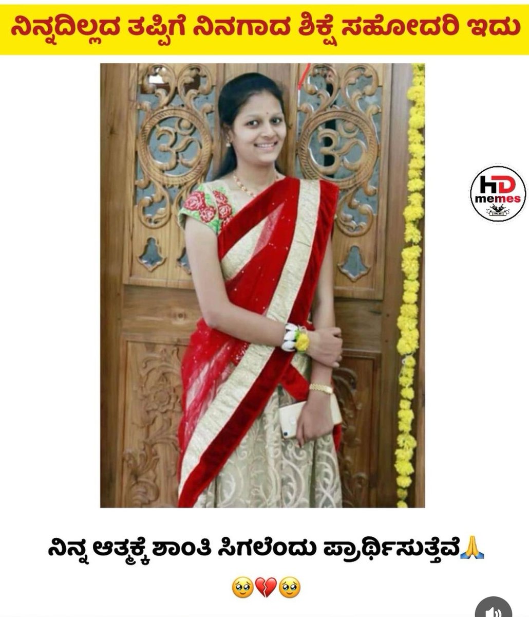 Mahesh (@cho_mahesh_w) on Twitter photo #JusticeForNehaHiremath
#Neha
#Fayaz
<a href="/CMofKarnataka/">CM of Karnataka</a> <a href="/siddaramaiah/">Siddaramaiah</a> <a href="/DKShivakumar/">DK Shivakumar</a> <a href="/KPCCPresident/">D K Shivakumar, President, KPCC</a> <a href="/DrParameshwara/">Dr. G Parameshwara</a> <a href="/PMOIndia/">PMO India</a> <a href="/narendramodi/">Narendra Modi</a> #JusticeForNehaHiremath
#Neha
#Fayaz
<a href="/CMofKarnataka/">CM of Karnataka</a> <a href="/siddaramaiah/">Siddaramaiah</a> <a href="/DKShivakumar/">DK Shivakumar</a> <a href="/KPCCPresident/">D K Shivakumar, President, KPCC</a> <a href="/DrParameshwara/">Dr. G Parameshwara</a> <a href="/PMOIndia/">PMO India</a> <a href="/narendramodi/">Narendra Modi</a>