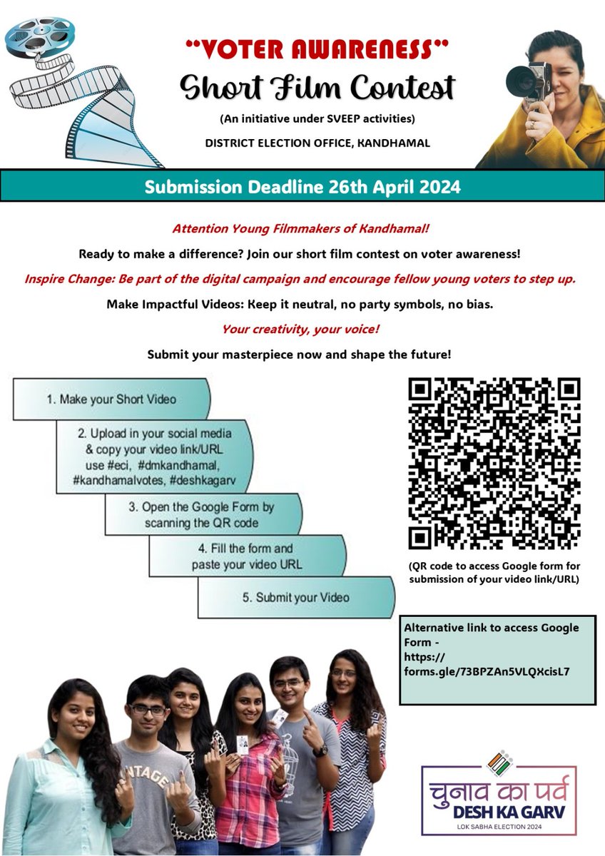 DMKandhamal's tweet photo. District Administration Kandhamal is going to be organised "Short film contest" for promoting voter awareness among the youth of Kandhamal district as a part of SVEEP activities for the upcoming Simultaneous General Election 2024. https://t.co/2FpbaH1kUA