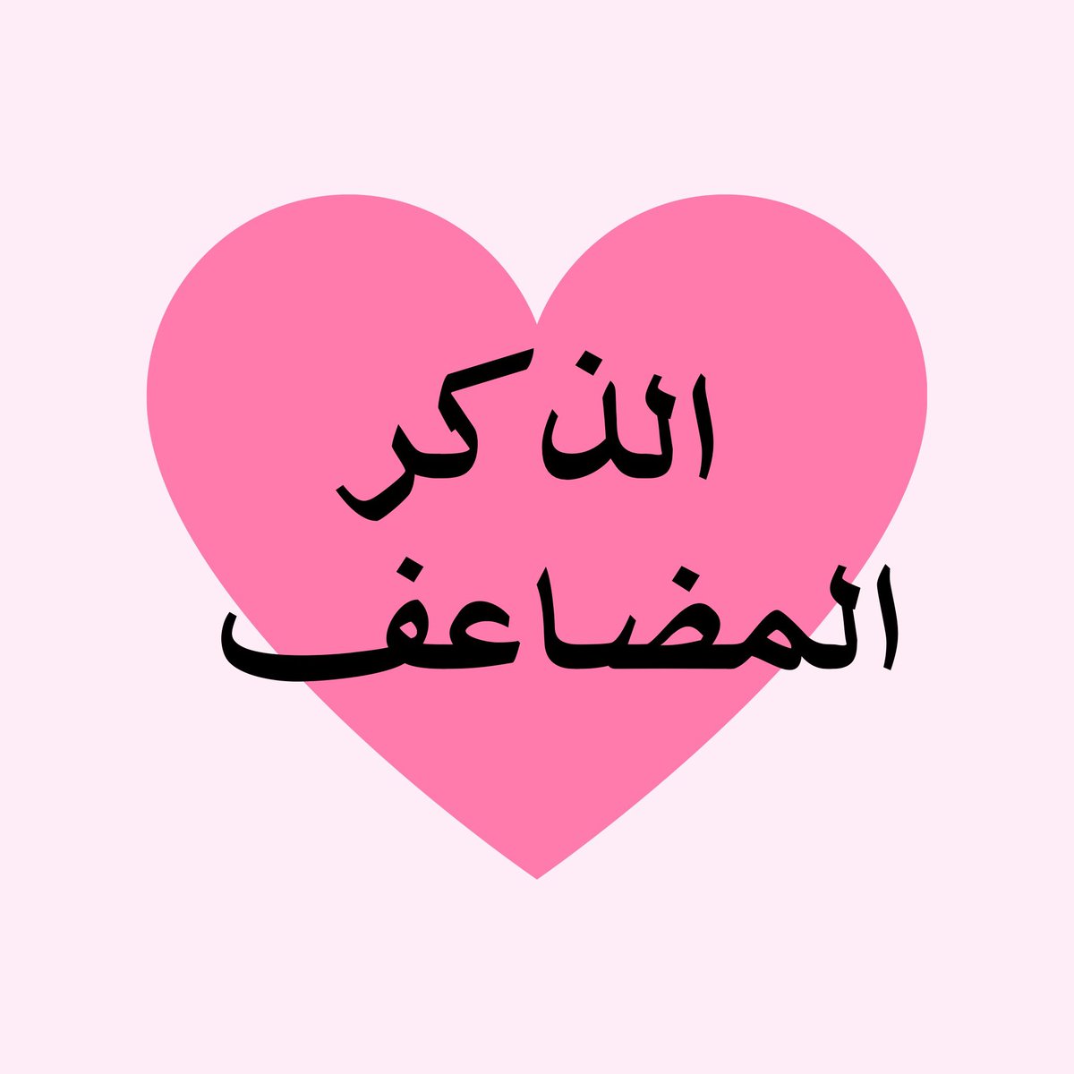 ♡ (@ad3yawithlove) on Twitter photo 