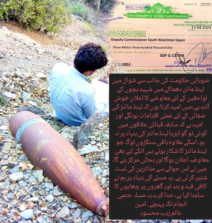 Kudos to the provincial govt for somewhat compensating families of Shawal landmine blast victims. Let's clear landmines, prevent new ones, and aid all affected. I Shared list of victims. Hope for swift resolution. Alamzaib mahsud #DemineExFATA