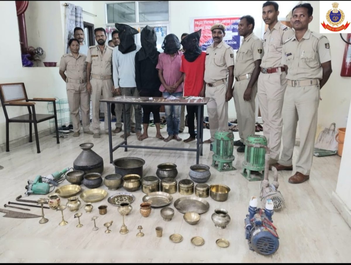 Titlagarh PS team led by SDPO Titlagarh & IIC A Sahoo apprehended 04 accd persons of Bolangir dist involved in series of burglary cases of Bolangir district.Seized ₹12,000,motor pumps,gold & silver ornaments & other incriminating materials. Further investigation is underway.