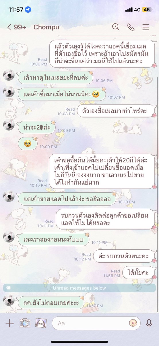 dustydytus's tweet photo. 3. เราได้ขอแอคคืนจากคนขายโดยเสนอเงินให้20บาทเป็นค่าเมลที่โดนโกงไป และคุยกันตามแชทค่ะ 

4. เราได้ค้นรูปดูจึงรู้ว่าเราซื้อแอคมาจาก @.cosypinky_ เลยลองเสิชหาพบว่ามีพฤติกรรมคล้ายๆกันเกิดขึ้นกับลูกค้าคนอื่น (ต่อ) https://t.co/e64CsMlNOo