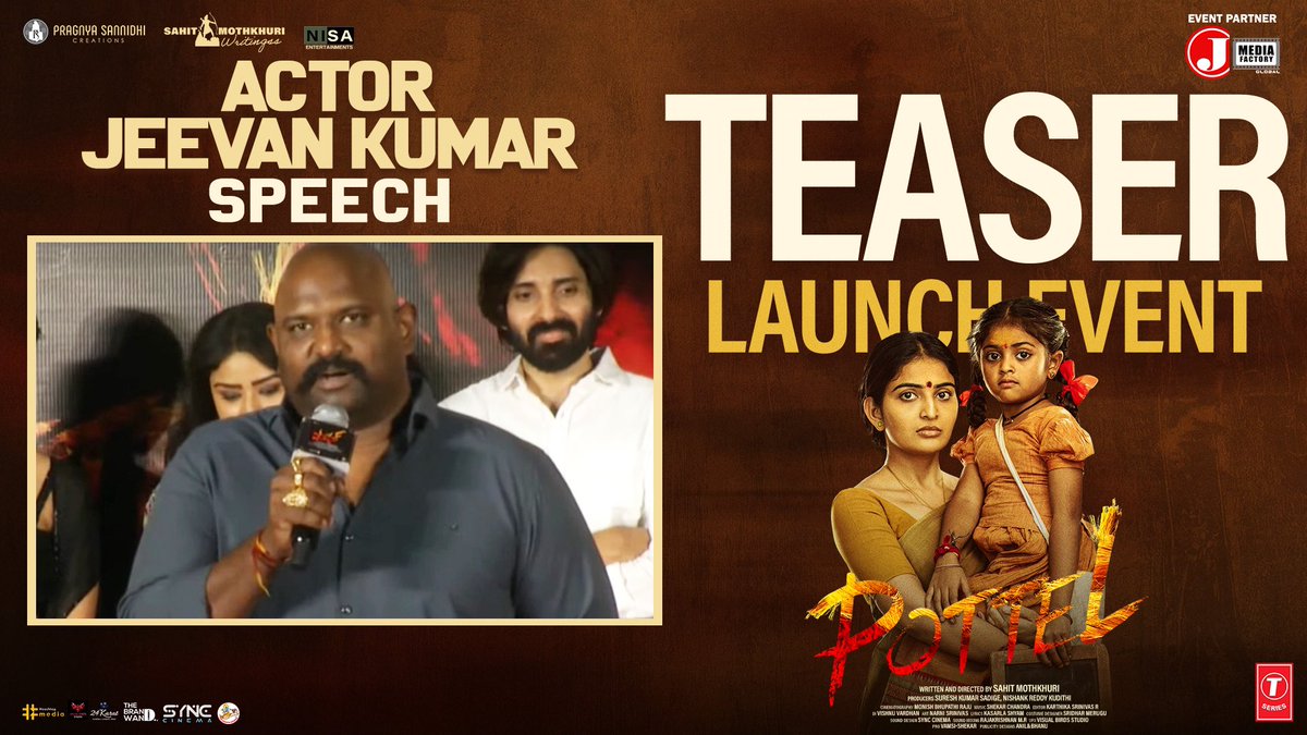 '#Pottel film is a gem that came out of the earth'🔥 Actor #JeevanKumar words at #PottelTeaser Launch Event 😊 - youtu.be/IW08hzbyUxc 🎬 by @MothkuriSaahith 💰 by @nishankreddy17 @SureshKSadige   @YuvaChandraa @AnanyaNagalla @NisaEnt @pscreations_psc #ShekarChandra…