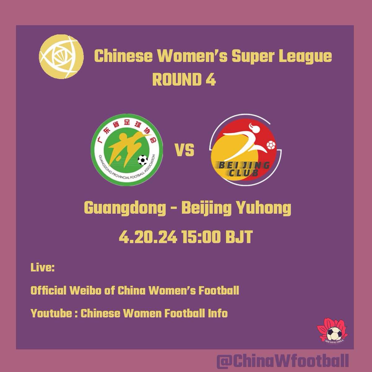 ChinaWfootball's tweet photo. #SteelRoses #Chinagirlsfootball #CWSL
⚽️Chinese Women's Super League Round 4 
 🫰Guangdong - Beijing 
⏰ 15:00 BJT 4.20 
📺https://t.co/g5Ty267iY9 https://t.co/Xc8DQfZjBu