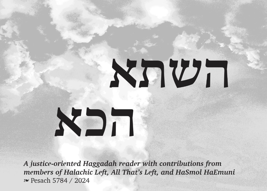 ✨Get the השתא הכא haggadah supplement, an @ATLCol/ Smol Emuni/Halachic Left (new group) collab — w/ Torah by @RaffiMagarik @avigayiln @RavArik @aryehlou @max_buchdahl @wordpaley @AronWander @MikhaelManekin @RenaYehuda @LaynieSolomxn @NoamWeinreich & more! drive.google.com/file/d/1kNhiqg…