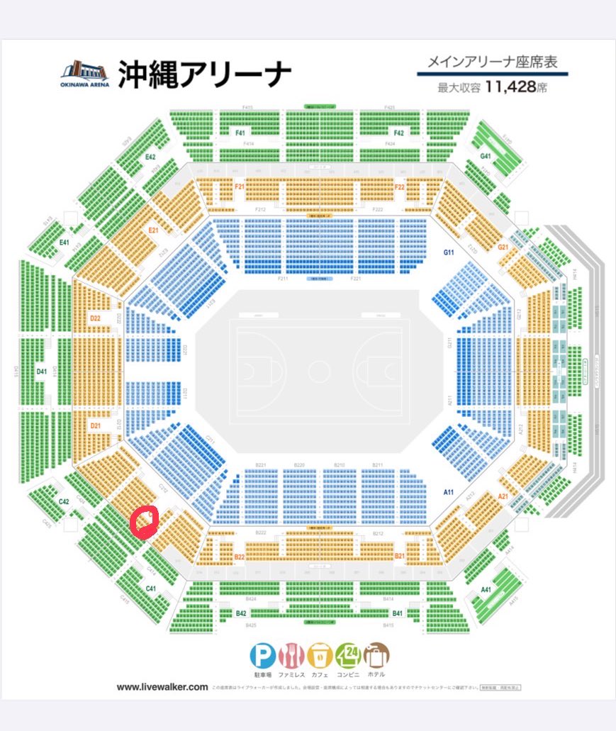 1o5G0's tweet photo. 4/20  18時〜
琉球ゴールデンキングス🆚長崎ヴェルカ
チケット1枚
譲渡先を探しています。

アリーナB席　2階
3000円でお譲り致します。

 #Bリーグ 

 #琉球ゴールデンキングス

  #長崎ヴェルカ https://t.co/qeW9wNqF3w