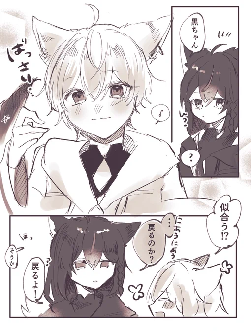 自分のテンションの上がる🤍🖤 