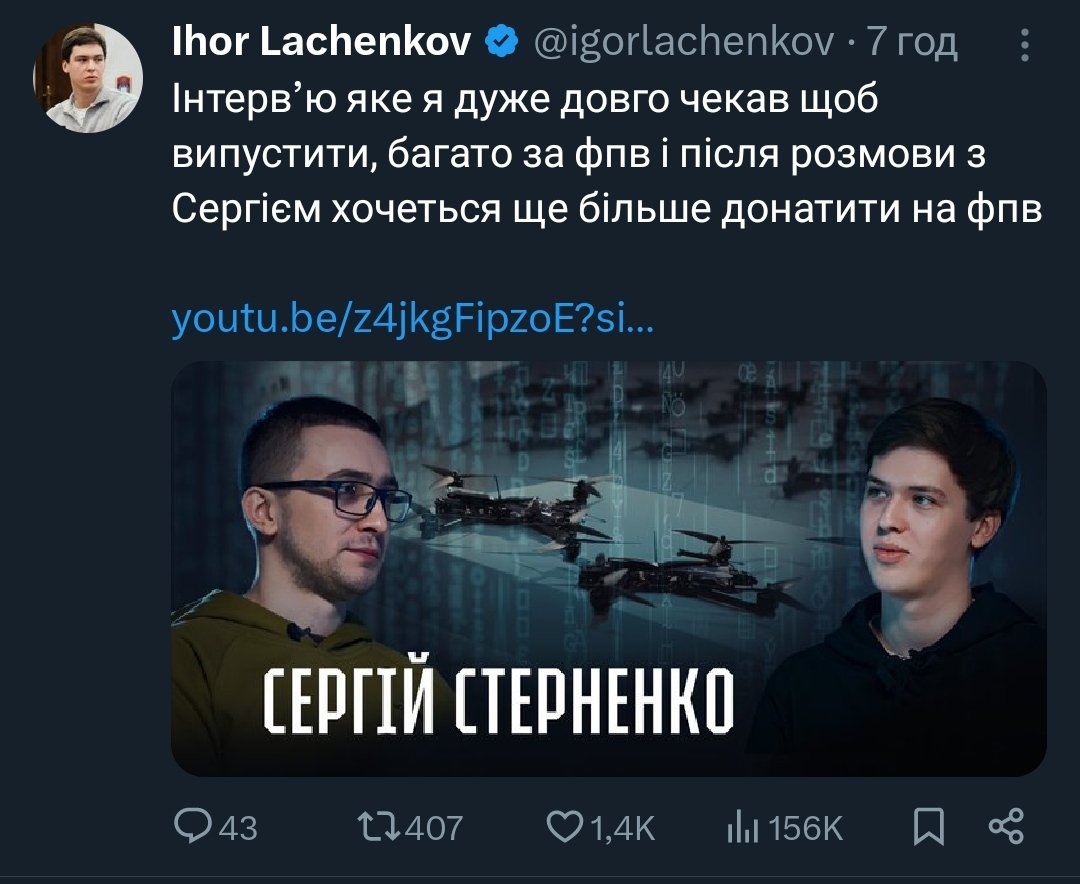 вони вже одне в одного беруть інтерв'ю ))) 🤡