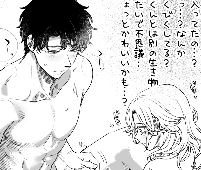 英くんの本編とは関係ないシリーズ🌸4月編!|茸太【七保志天十】|pixivFANBOX 
https://t.co/tR0N0mWbuF 

今月の「英くんの本編とは関係ない」シリーズ更新しました!陽茉梨さんの性の「成長」を見守ってくださいね❤️ 