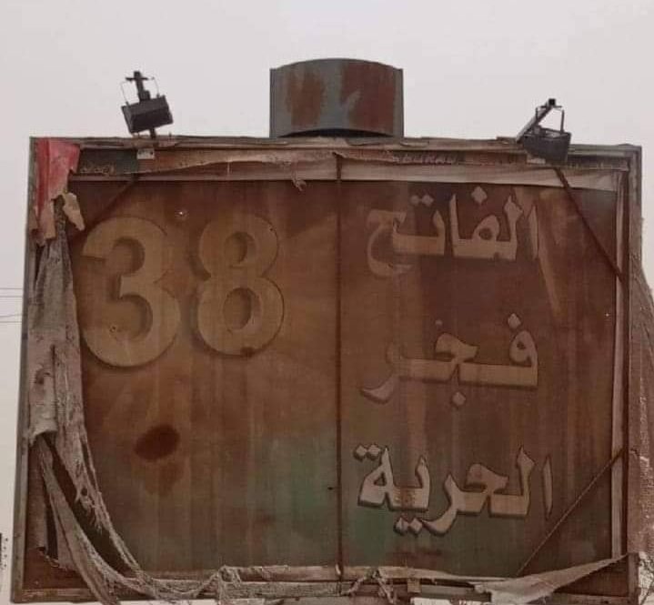  طوير الديسة tweet media