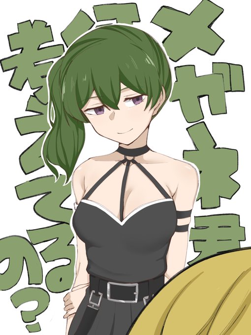 ユーベル好きだ… 