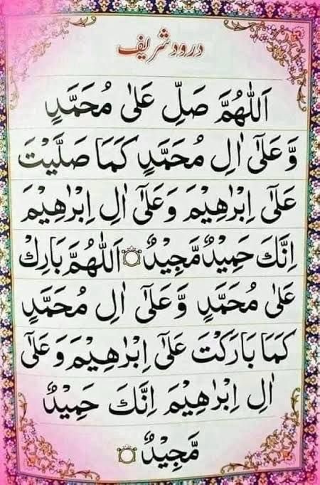 Basit Ali (@BasitAOfficial) on Twitter photo 2024-04-18 23:19:47