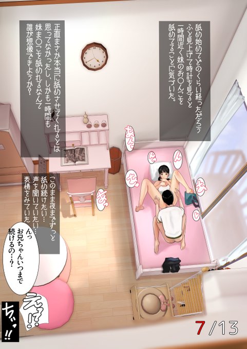 貸した借りを体で返してもらう😍
続きはこちらから読めます↓
https://t.co/ChzTg2Hpjt 